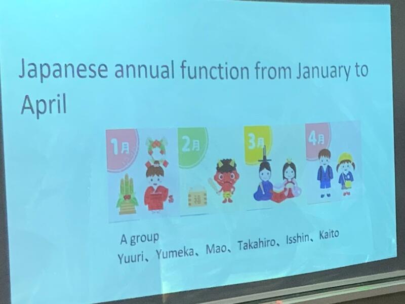 日本の祝日