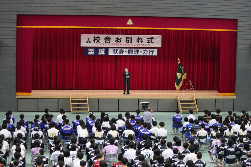 校長式辞