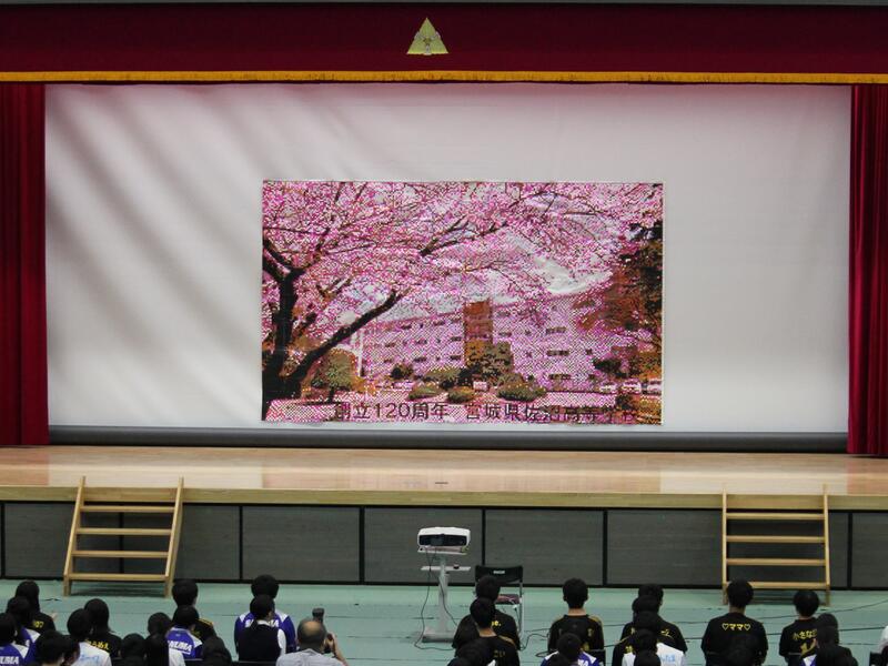 モザイクアート