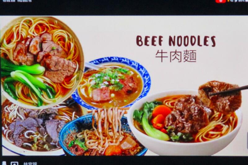 BeefNoodles