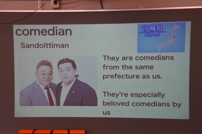 famous comedian in japan