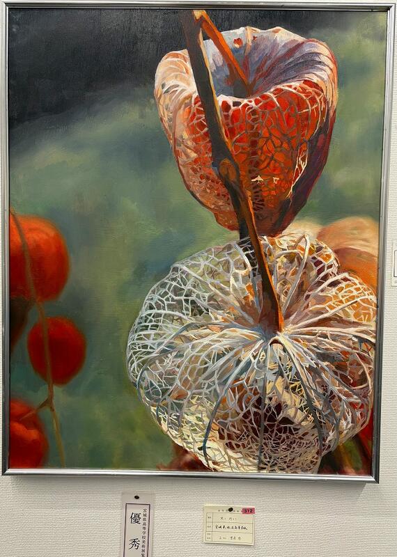 「実り朽ちて」