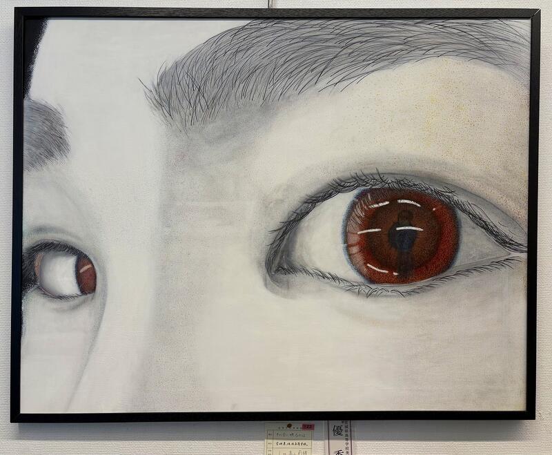 「その目に映るのは」