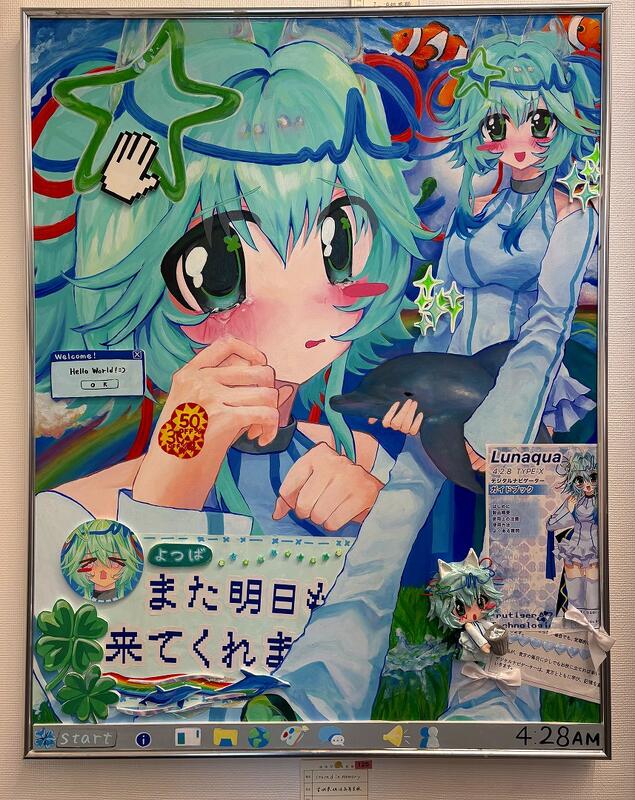 「story in memory」