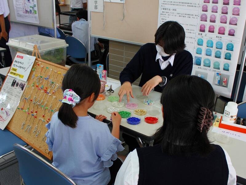 自然科学部