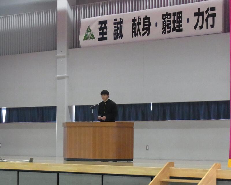 新生徒会長