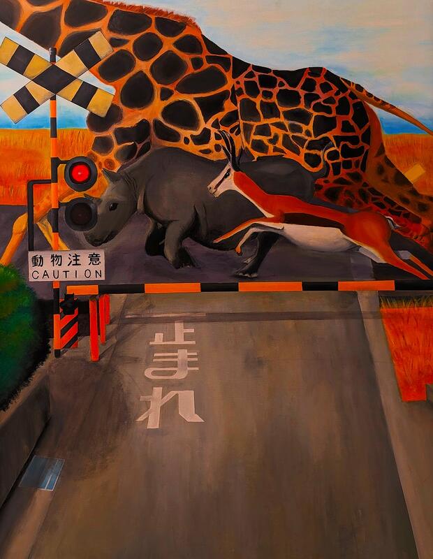 『Beware of Animals』