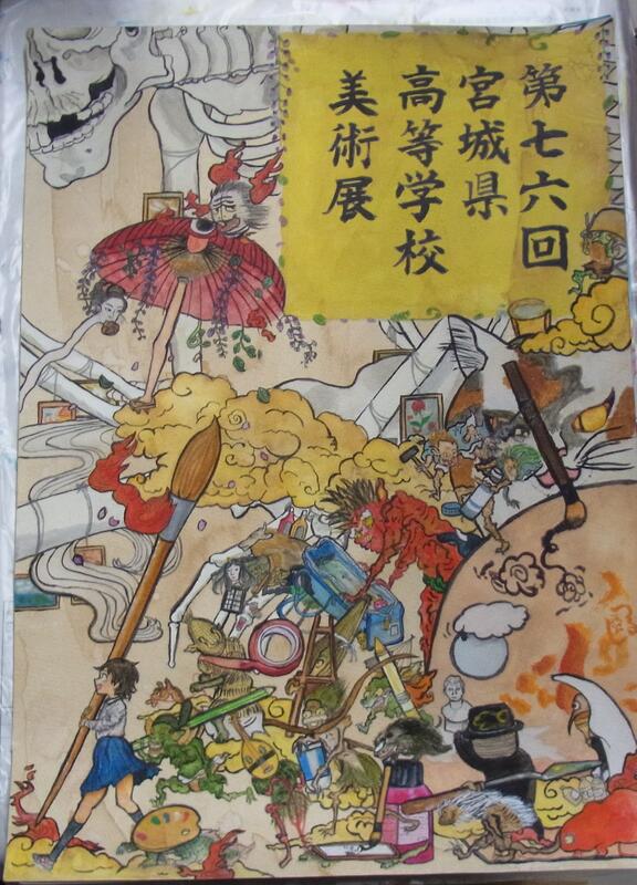 ポスター