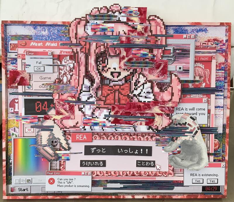 『Meat 404 Found』