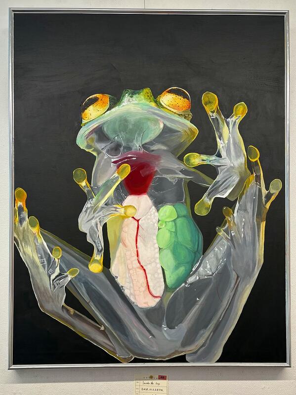 「Inside the frog」